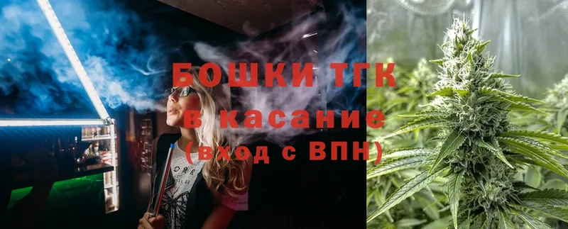 Канабис THC 21%  что такое наркотик  Пудож 